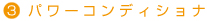 shikumi3.jpg