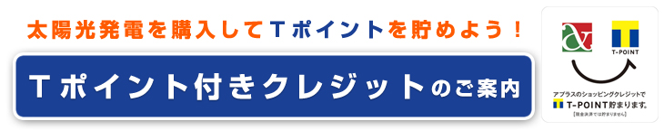 tpoint_01.jpg